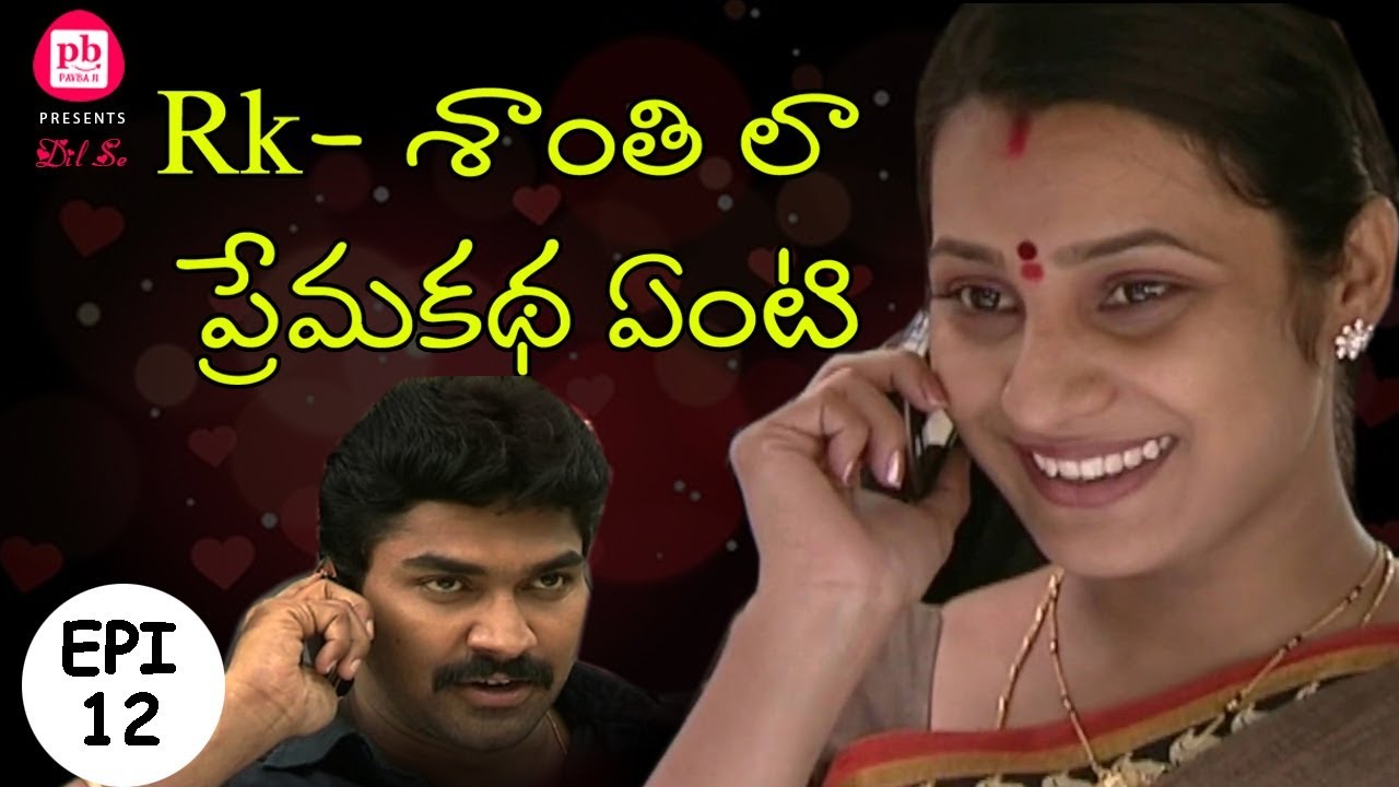 Mogalirekulu Shanthi Latest Interview || Pavbaji Official