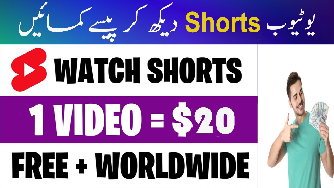 Watch YouTube Shorts and Earn 20$ Per Day 2023 || Make Money Online ||