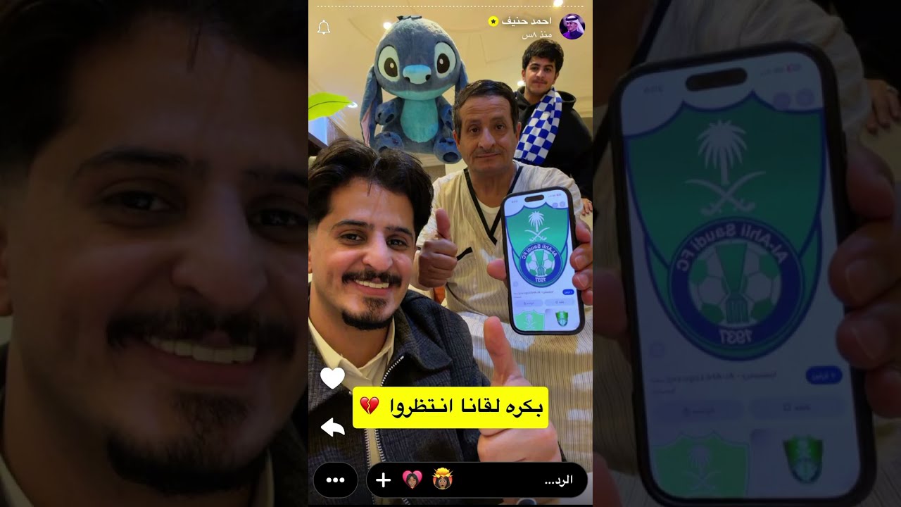 سنابات احمد حنيف  ٢٩ رمضان ١٤٤٧هـ/ ١٧ مارس، ٢٠٢٦