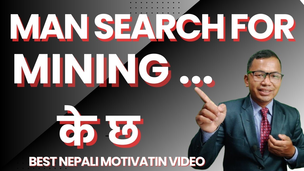 Man Search For Mining मा केछ ? 