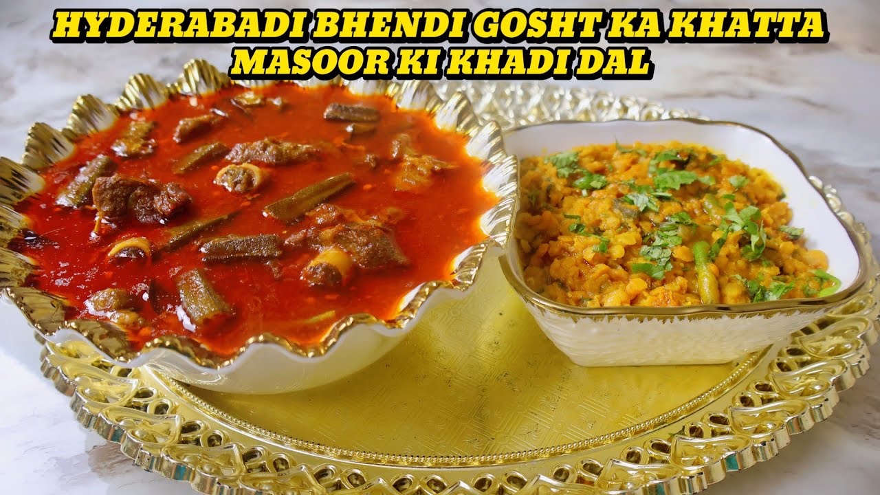 Bhindi Ghost Ka Khatta|Masoor Dal Recipe|Mutton Curry Recipe|Bhindi Gosht Recipe|Ladies Finger Curry