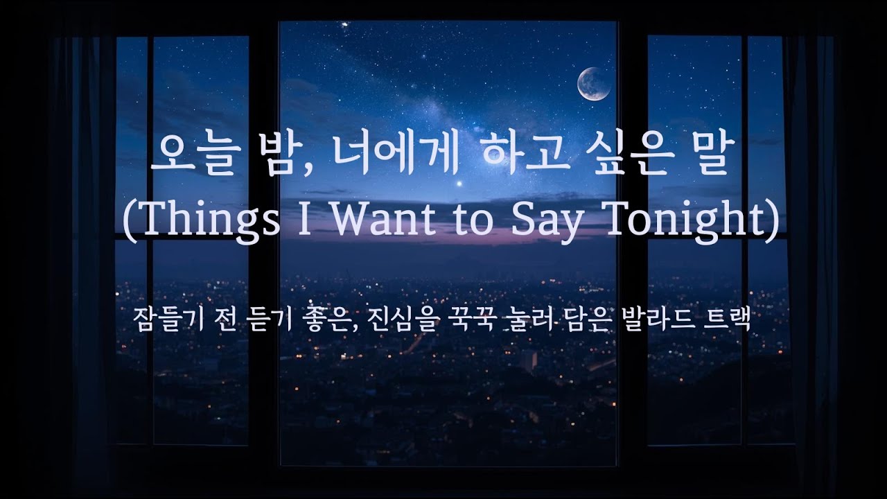 Heart-fluttering K-ballads for your crush | 연애 세포 깨우는 설렘 플레이리스트 🎧