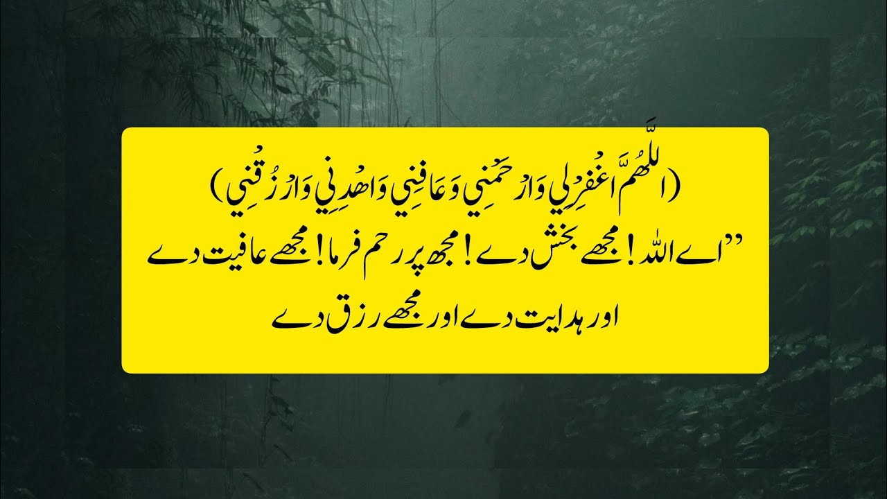 Halal lo haram chor do #rizaqhalal #islamicvideo #halal mein barkat #Al Qur'an 