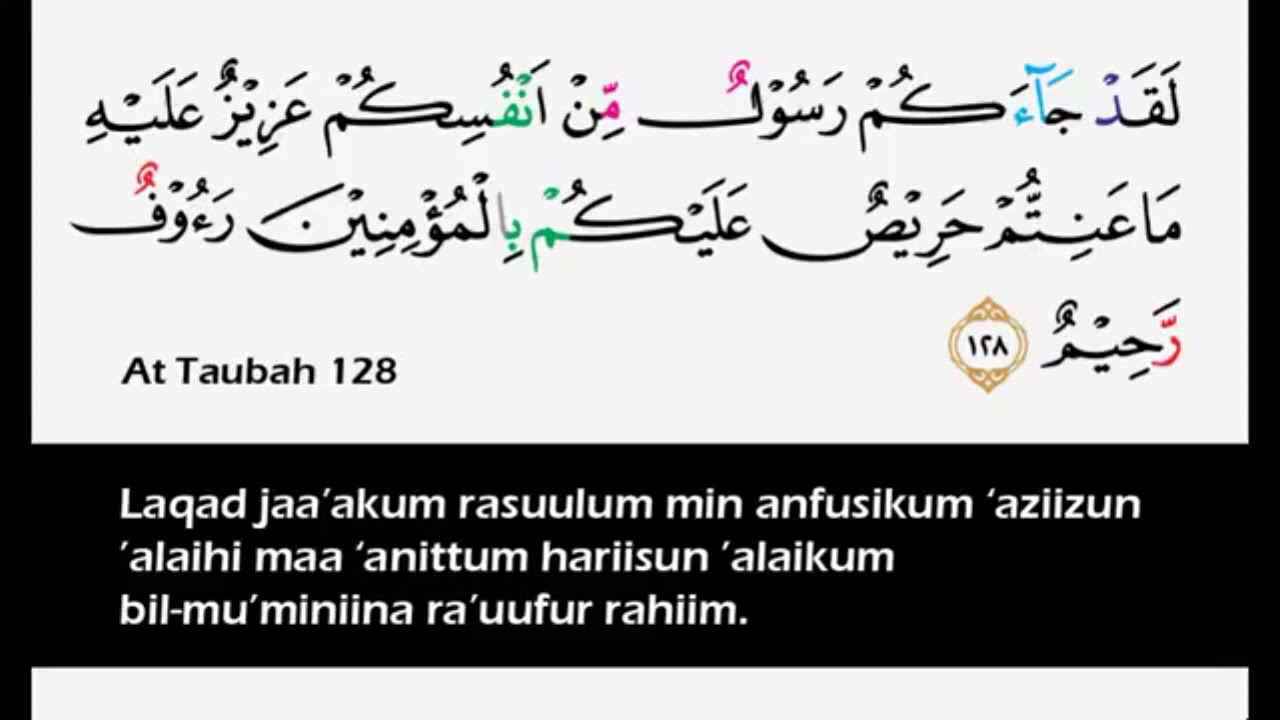 Bacaan surah at Taubah ayat 128 129