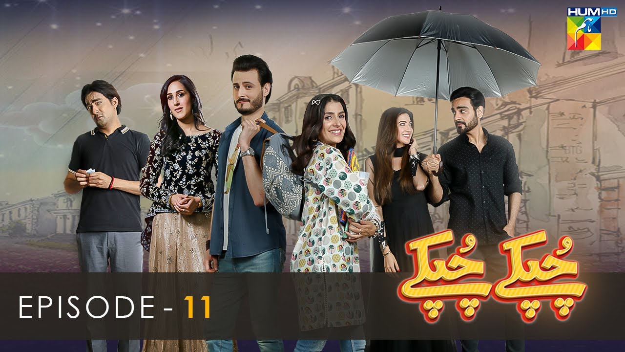 Chupke Chupke - Episode 11 - Osman Khalid Butt - Ayeza Khan - Arsalan Naseer - HUM TV