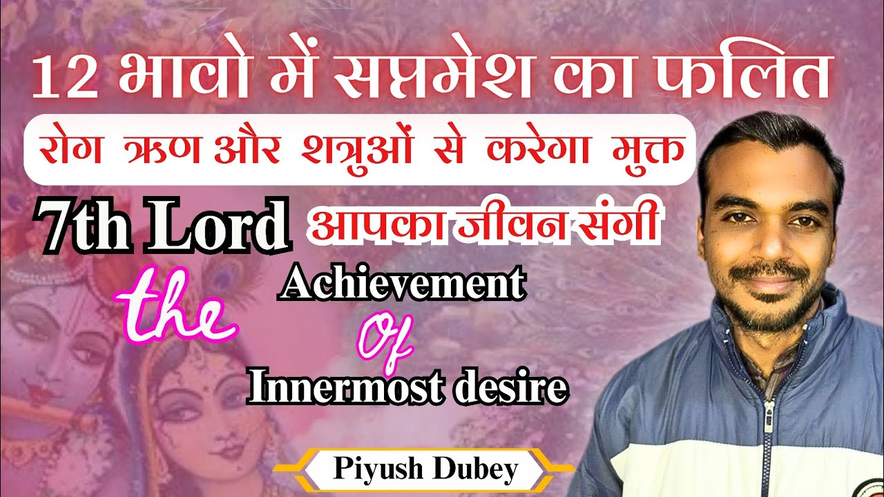 7th Lord in All houses, Your Relationship & Inner Most Desire by Dr Piyush Dubey Sir