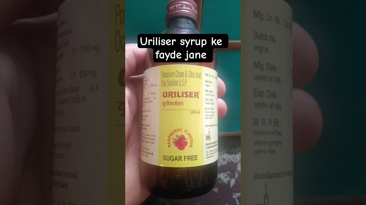 uriliser SYP ke fayde jane 😯#medical #pharmcist #medicalstudent #pharmecy #pharmacymedicine