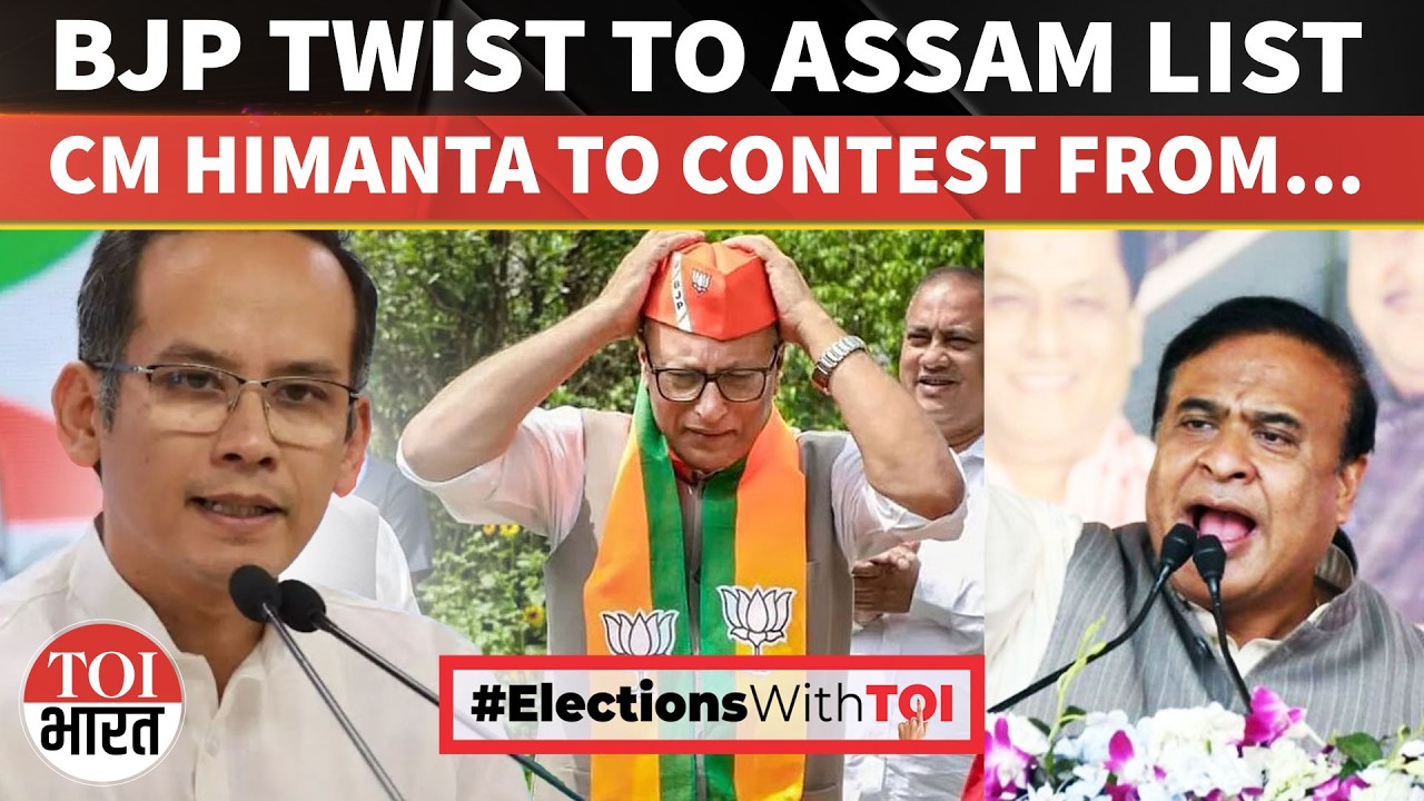 BJP CM Himanta Sarma From Jalukbari, Bordoloi From Dispur Seat | Assam Polls | #electionswithtoi
