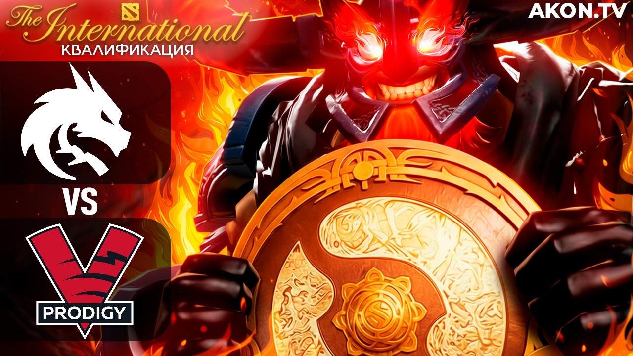 ДОТА 2 | Team Spirit vs VP.Prodigy | BO3 | The International 2026: Закрытые квалификации