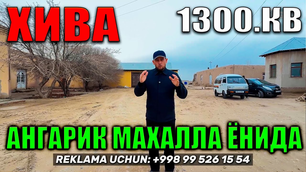 ХИВАДА 1300.КВ.М ТУРАР ЖОЙ СРОЧНО СОТИЛАДИ