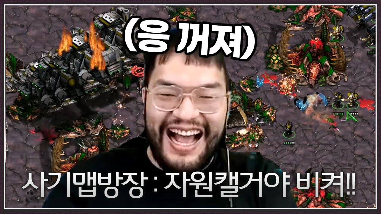 그냥 대놓고 사기맵 쓴다고 하는 상대 ... 홍구는 도저히 봐줄수가 없는데? ㄷㄷ