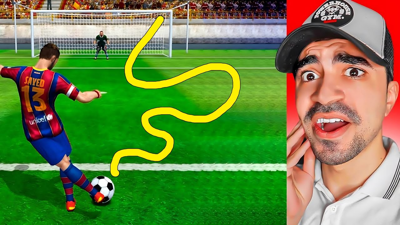 اغرب تسديدة في  كرة القدم - FOOTBALL STRIKE