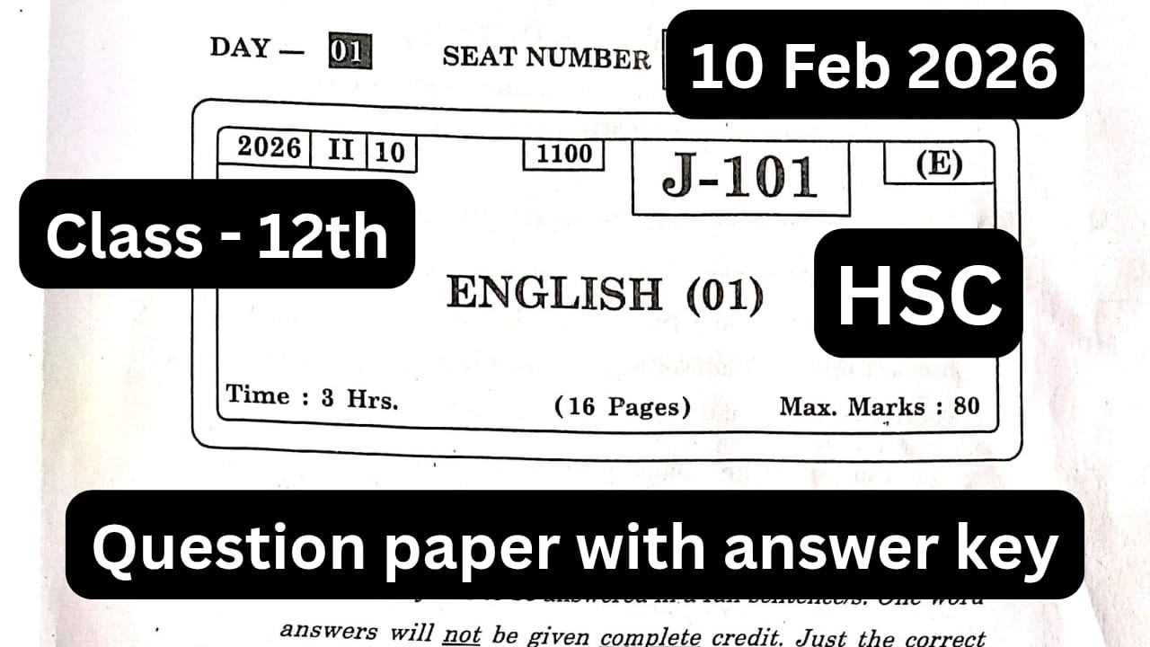 Class 12 English Varshik Pariksha 10 feb 2026 Answer Key | 12th English Board Exam Paper Solution
