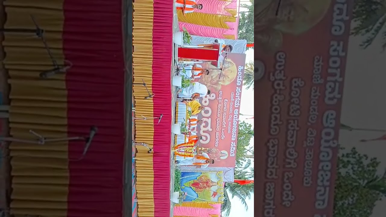 !ನೇರ ಪ್ರಸಾರ ವೀಕ್ಷಣೆ ಮಾಡುತ್ತಿರುವ ನನ್ನೆಲ್ಲ ಬಂಧುಮಿತ್ರರು channel Subscribe ಮಾಡಿ ಪ್ರೋತ್ಸಾಹಿಸಿ