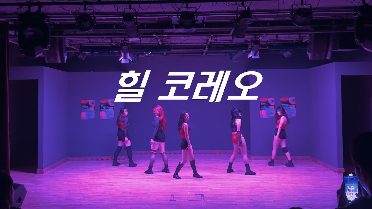 2025 아이엠 IM (InfiniteMove) 정기공연 무대영상ㅣ 힐코레오ㅣDance cover