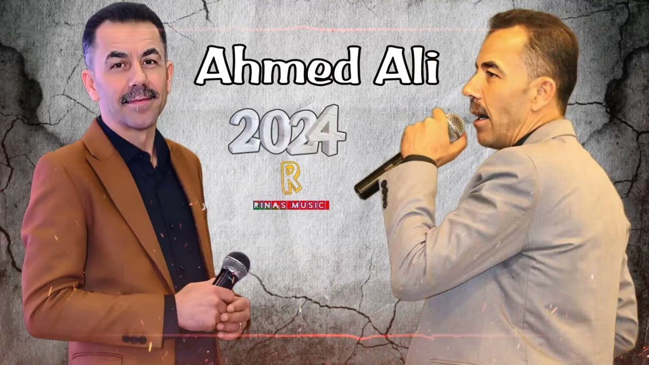 جديد الفنان احمد علي عفرين اغاني اعراس عفرين الجديدة كروب عفرين يعني القيصر دمهات حسكو بزق علي شوكت