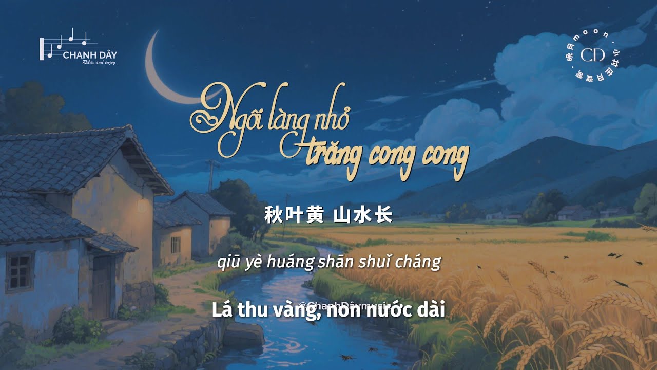 [Vietsub] Ng&ocirc;i l&agrave;ng nhỏ, trăng cong cong (小村庄月弯弯) - V&atilde;n Nguyệt moon (晚月moon)
