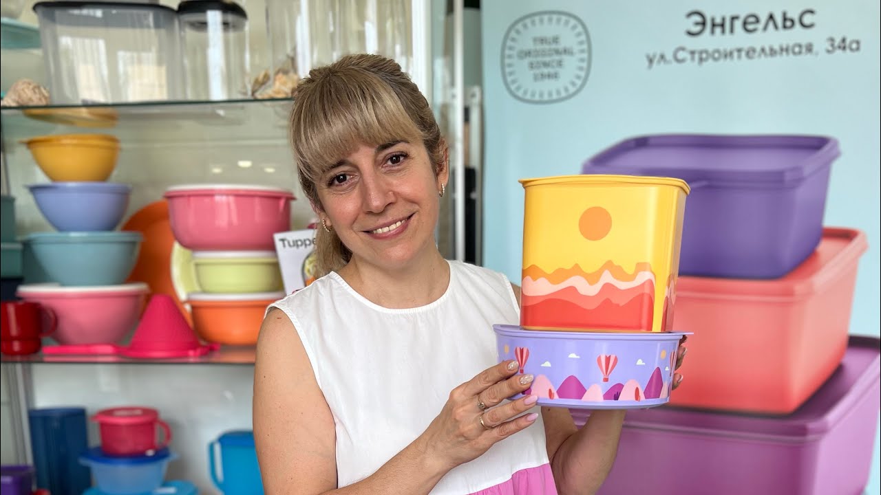 Запуск программы «Акции июня» 🌸  #tupperware #акции #энгельс #tupperwareonline #tupperwareoficial