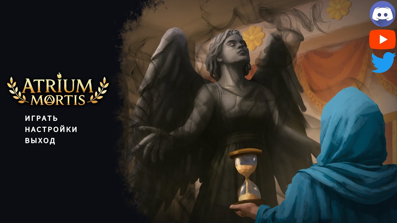 Atrium Mortis Demo — Фестиваль Steam Играм Быть — Осень 2025 (100/175)