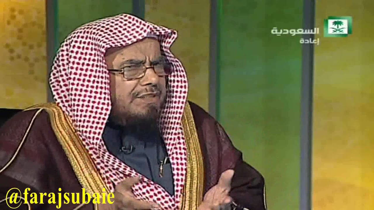 رد الشيخ عبدالله المطلق على زوجة تشكي طول مكوث زوجها في الاستراحة رد مقنع