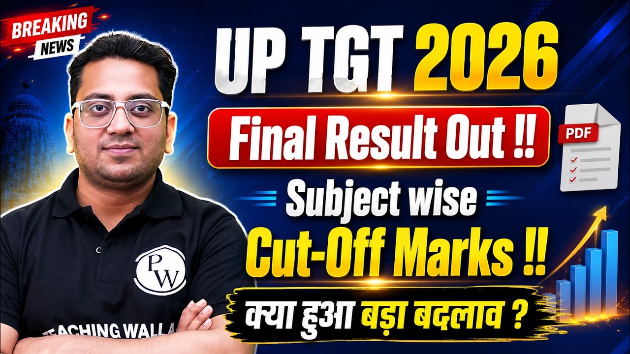 UP TGT 2026 Final Result Out!! | UP TGT Cut Off Marks | UP TGT Subject-wise Cut Off Marks 2026