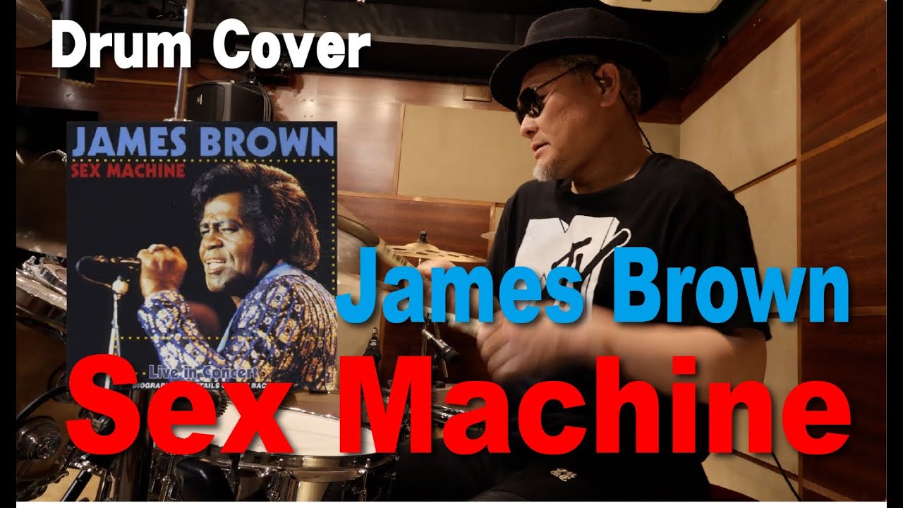【 James Brown】Sex Machine【叩いてみた】drum cover/ドラムカバー
