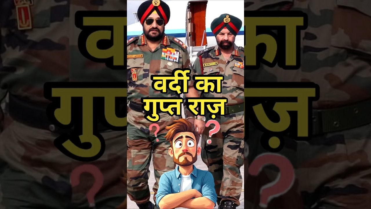 Hidden Uniform Rule: Senior Officers Missing Insignia🤔 #shorts #indianarmy #armyrules #shortsfeed