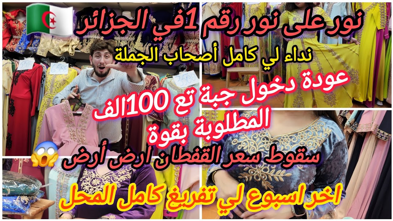خبر عاجل 🚨العودة بقووة الجبة المطلوبة 💥باطل يا مواطن🚫 خروج محمود عن السيطرة 😱تصريح قوي ومثير ‼️❌️💪