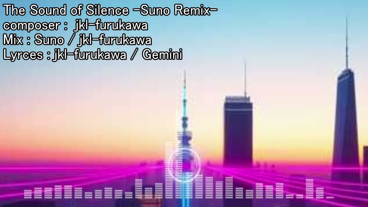 The Sound of Silence
