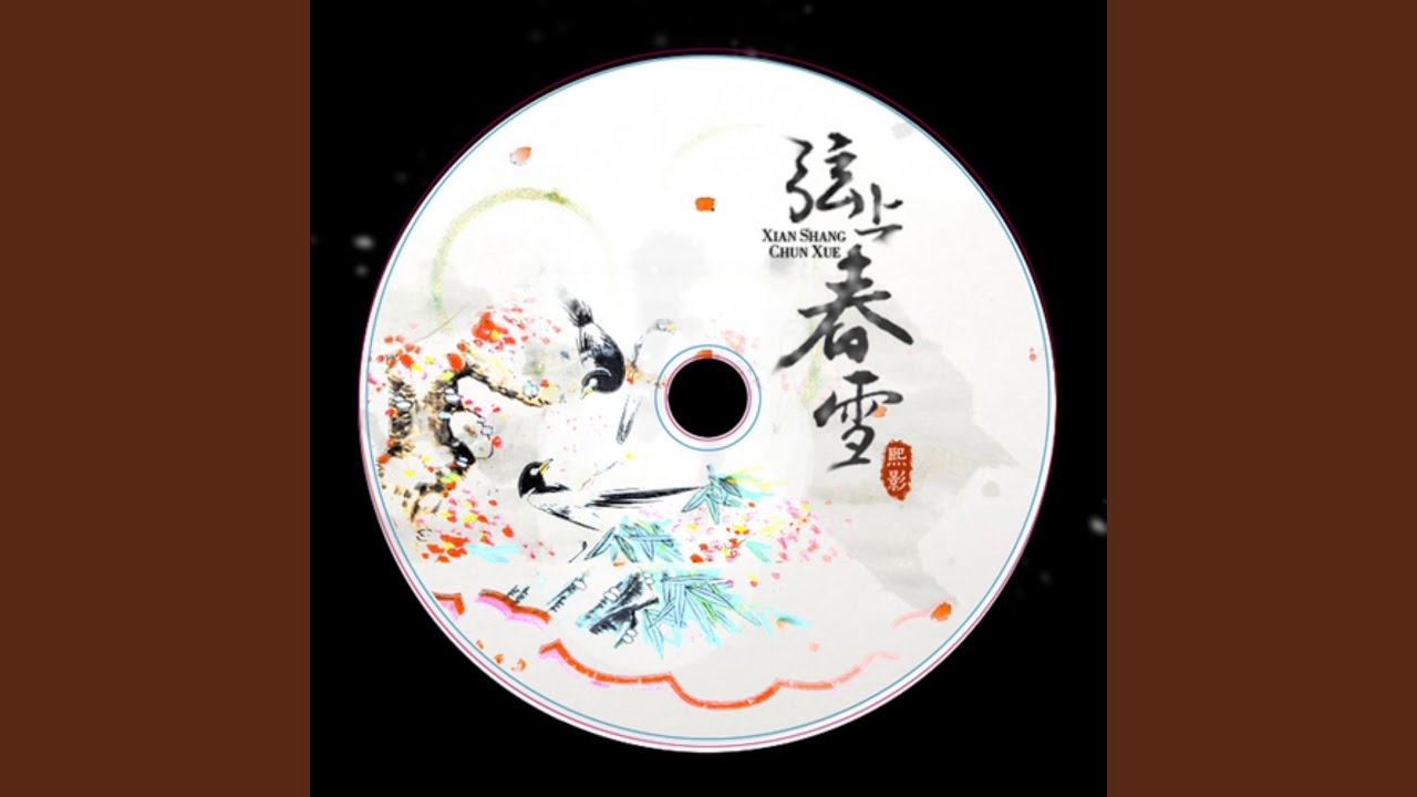 飘渺江湖