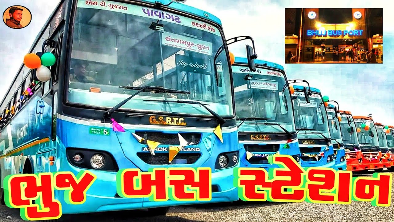 BHUJ BUS PORT | ભુજ બસ સ્ટેશન | FULL VLOG 2025 | Dipak Thakor Vadrad 