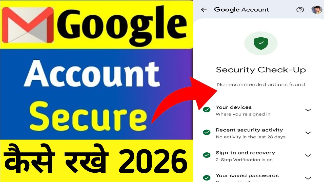Google Account Secure kaise kare 2026 | How to secure gamil account
