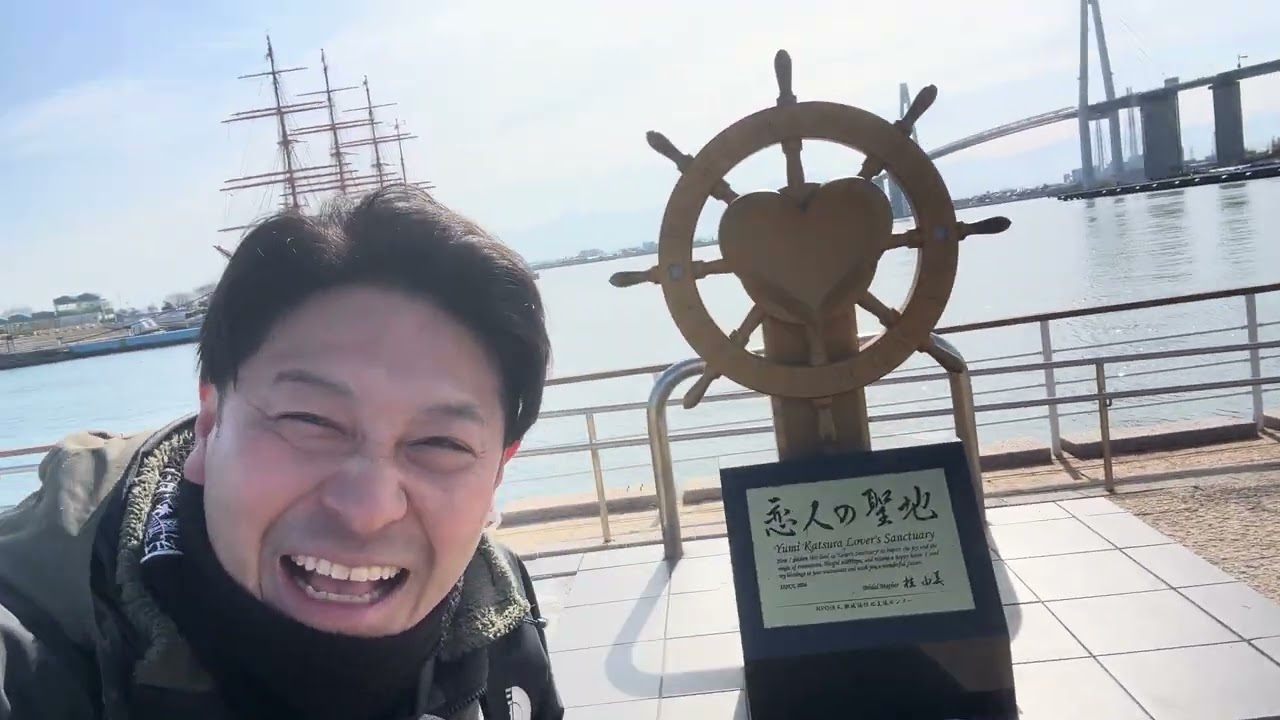 【富山ツーリング】#3 新湊大橋はこう楽しむ！