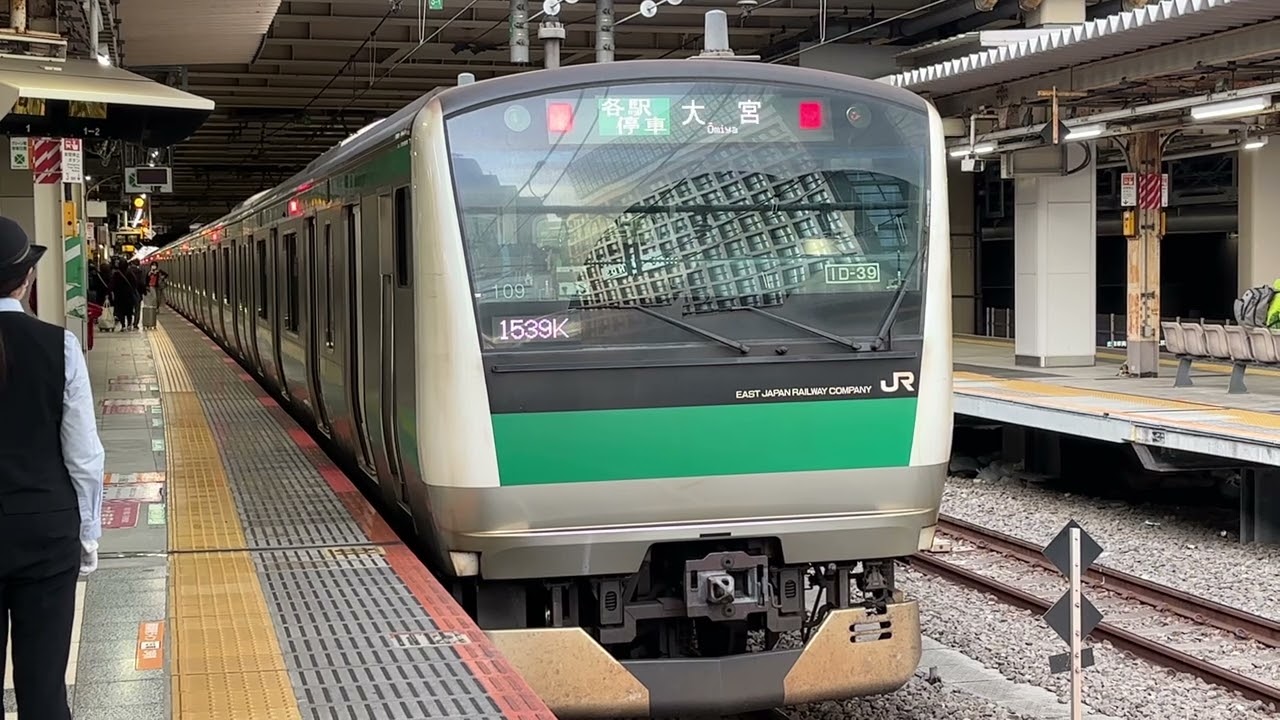 【1.5コーラス】新宿駅3番線発車メロディー『JRE-IKST-021-01』