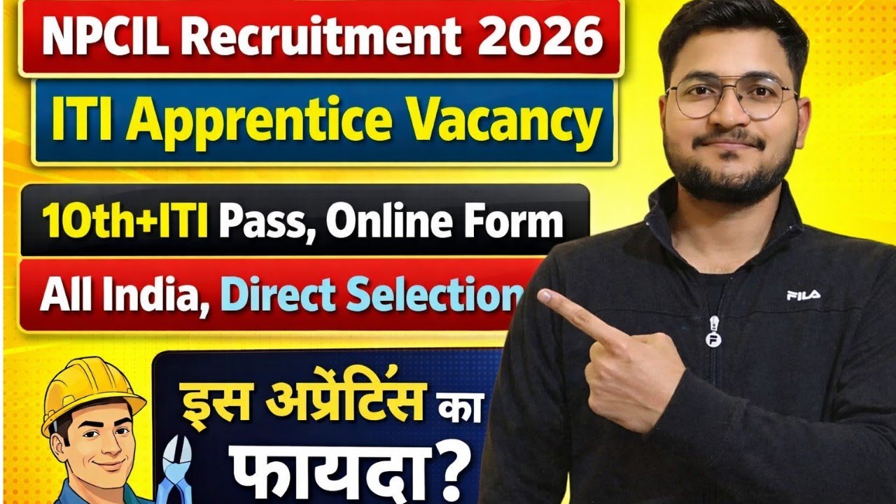 NPCIL ITI Apprentice Recruitment 2026 | 10th+ITI Pass | Direct Selection, Salary & Benefits 