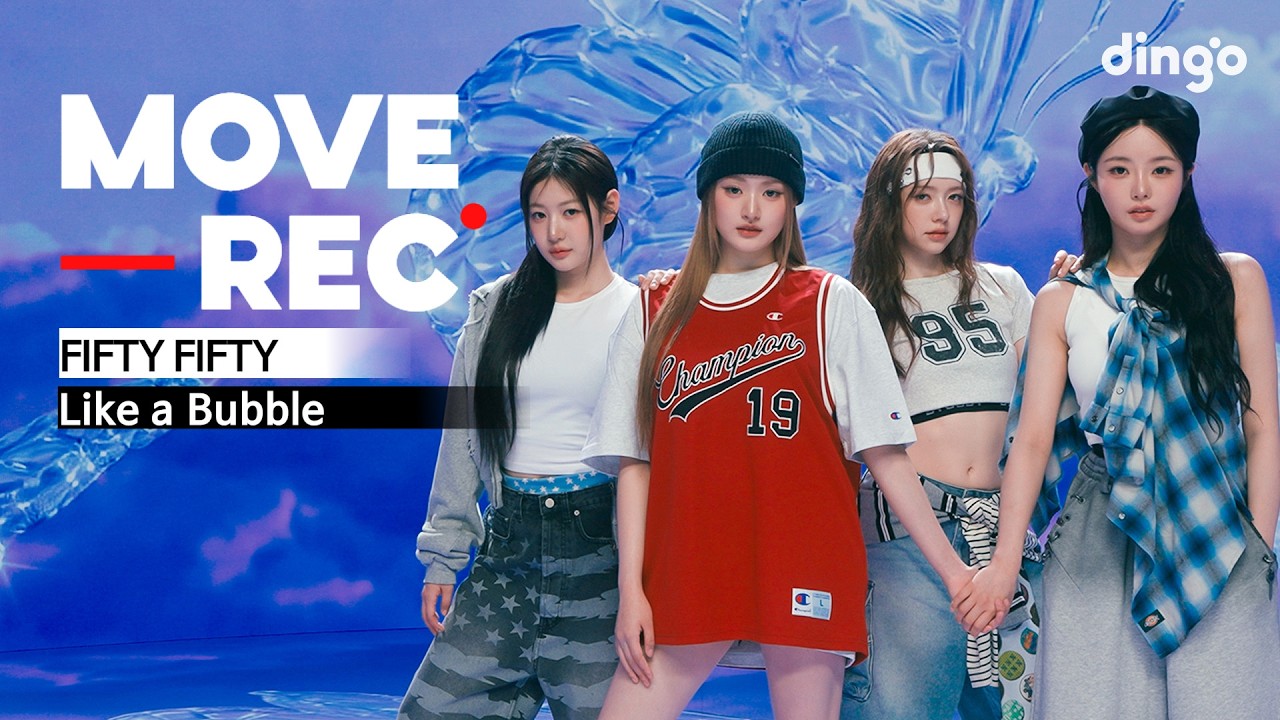 FIFTY FIFTY &ndash; Like a Bubble | MOVE REC. | PERFORMANCE VIDEO | 딩고뮤직ㅣDingo Music