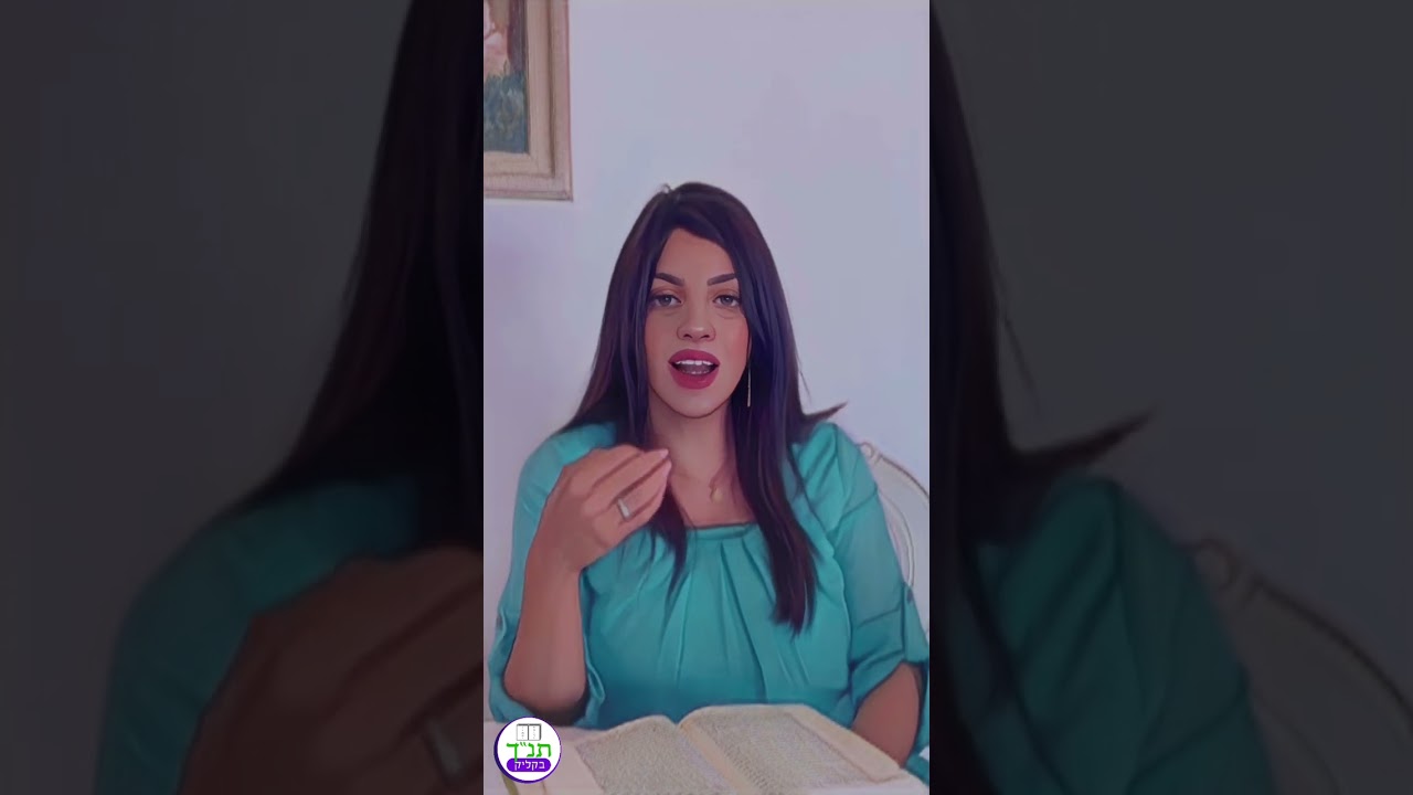 שמואל א פרק ט תנך בקליק