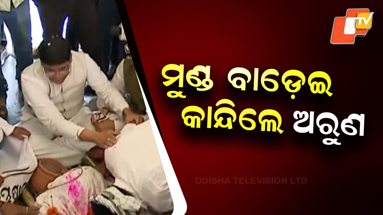 Arun Sahoo Breaks Down During Mock Funeral Protest Outside Odisha Assembly
