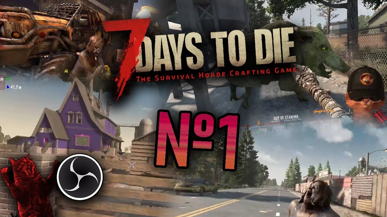 21.10.2024. 7 days to die №1