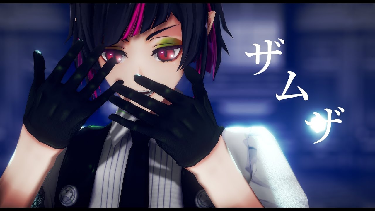 【ツイステMMD】ザムザ / リリア・ヴァンジュール