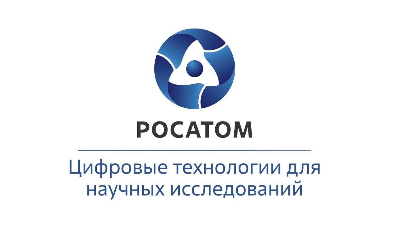 Цифровые инструменты для научных исследований. Вебинар 