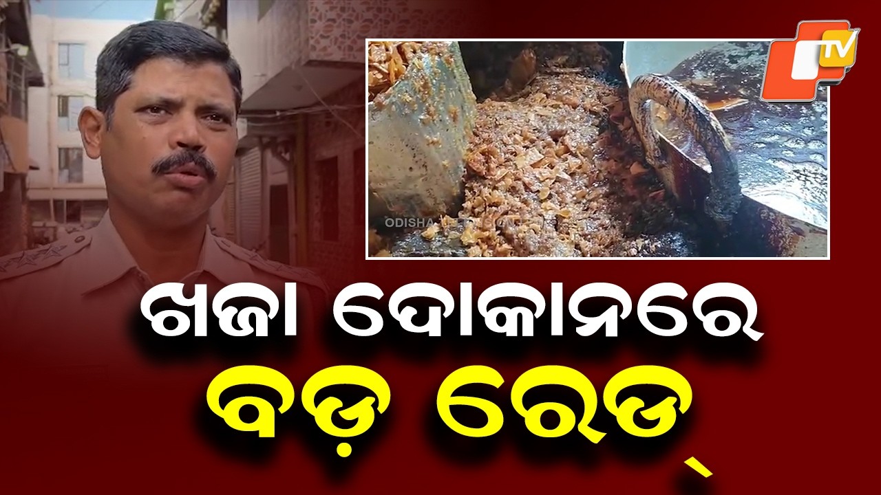Raid on Khaja Shops Near Puri Srimandir, Unhygienic Sweets Destroyed
