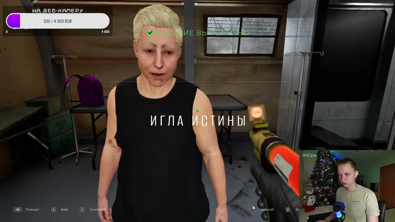 Quarantine Zone: на последнем рубеже