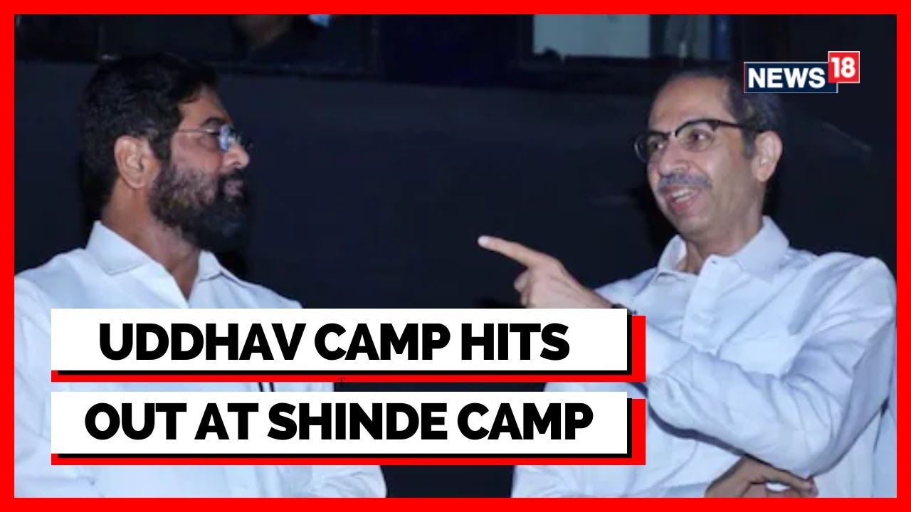 Maharashtra Politics | Uddhav Thackeray | Eknath Shhinde | Dussehra Rally | Teaser War |English News