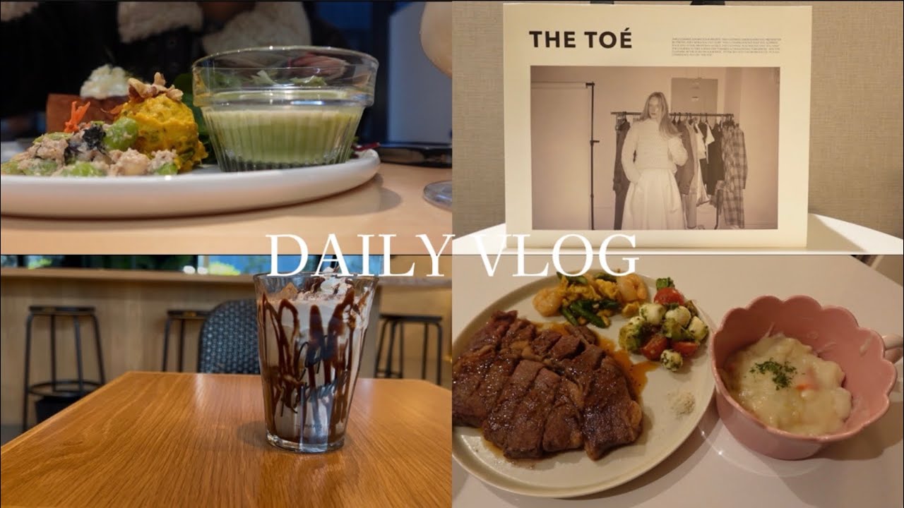 【VLOG】SMTOWN福岡・福岡モーニング・東京カフェ巡り・POPUP・自炊・購入品紹介