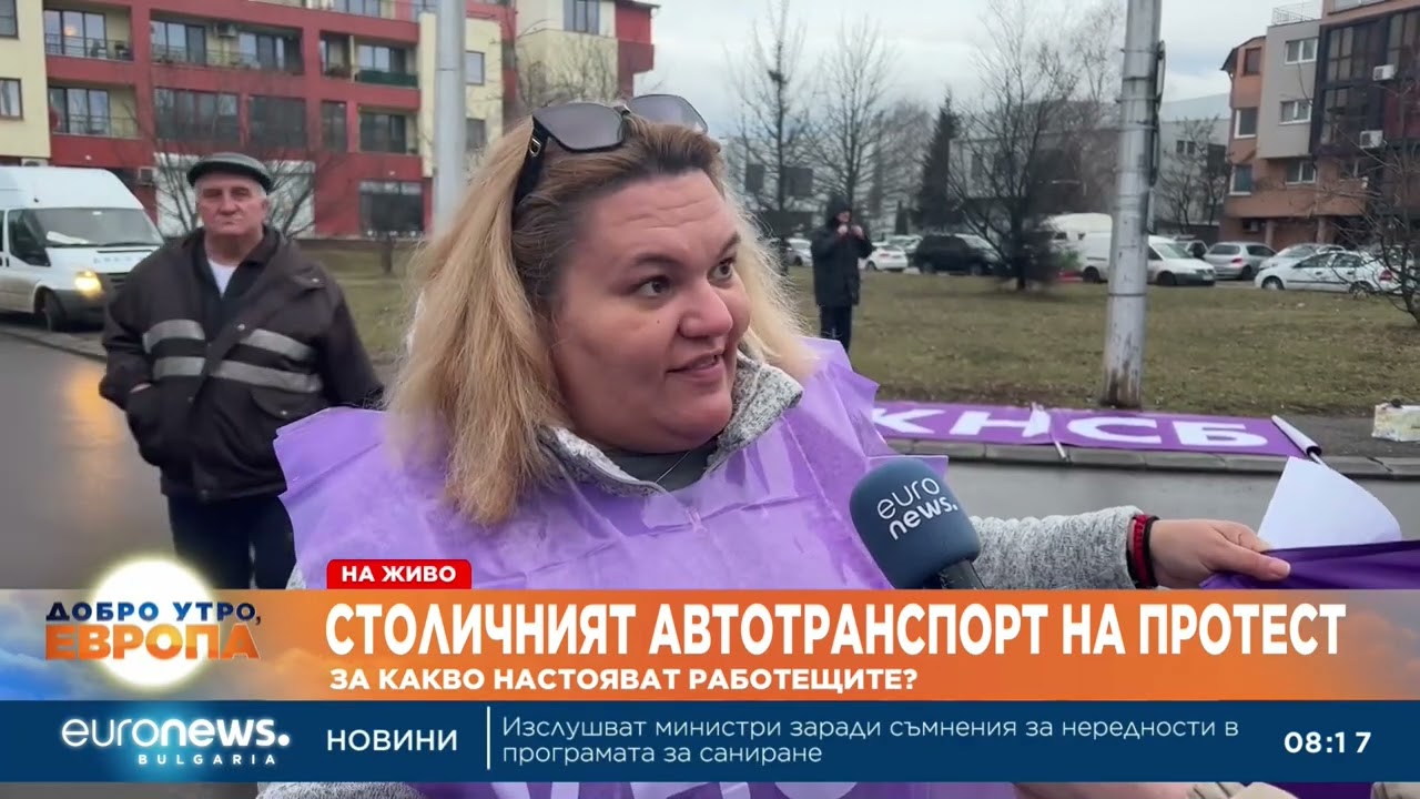Служители на градския транспорт в София: Ако хората знаеха на какво се возят, нямаше да се качат