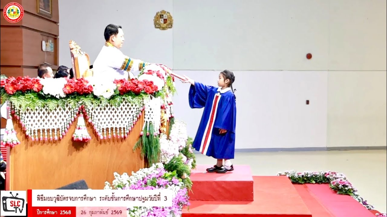 [VLOG] น้องเจ้าเอยรับเกียรติบัตรเชิดชูเกียรติด้านกีฬาและวุฒิบัตรสำเร็จการศึกษาชั้น อ.3 เซนต์หลุยส์