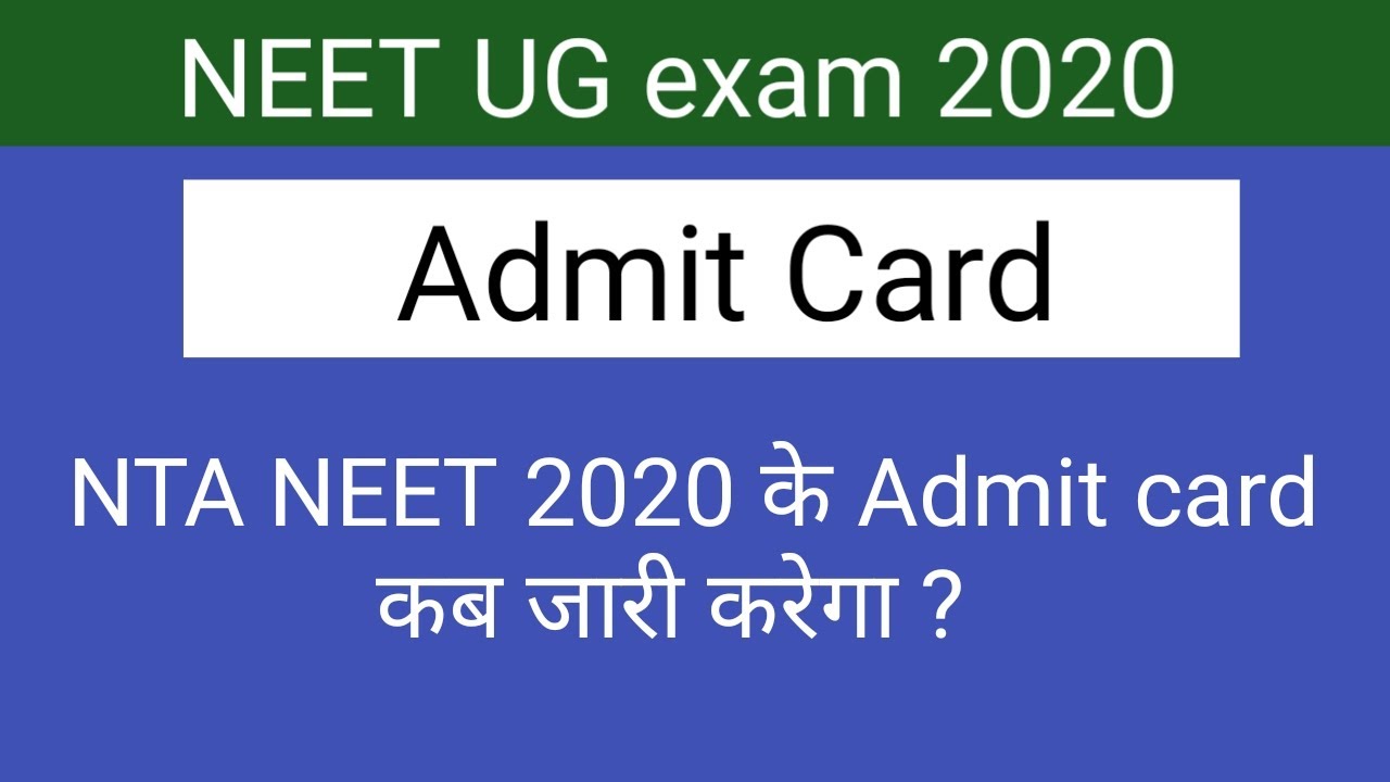 NEET exam 2020 admit card release date by NTA ?