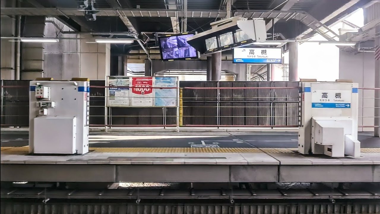 【JR東海道線(京都線)】長岡京〜高槻間、左側車窓  Nagaokakyo  Takatsuki