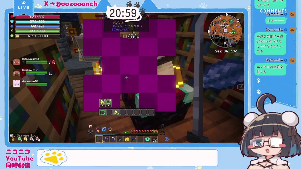 【マインクラフト】CTE2で遊んでみる8☕(ｕ‿ｕ　໒꒱【バ美肉Vtuber】